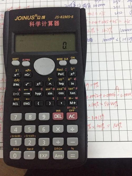 高数计算器怎么用啊_1