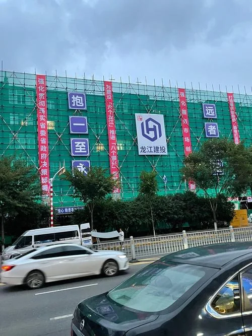 建工集团二建桂东分_2