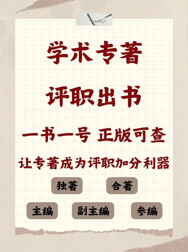 个人出书找哪个公司好_1