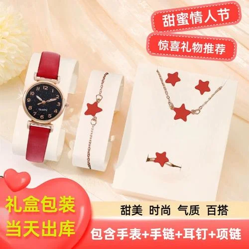 毕业送女友礼物送什么_2