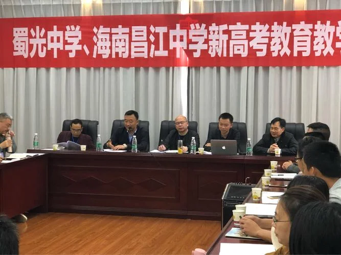 曙光中学老师照片_1