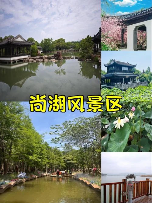 苏州自驾周边游_1