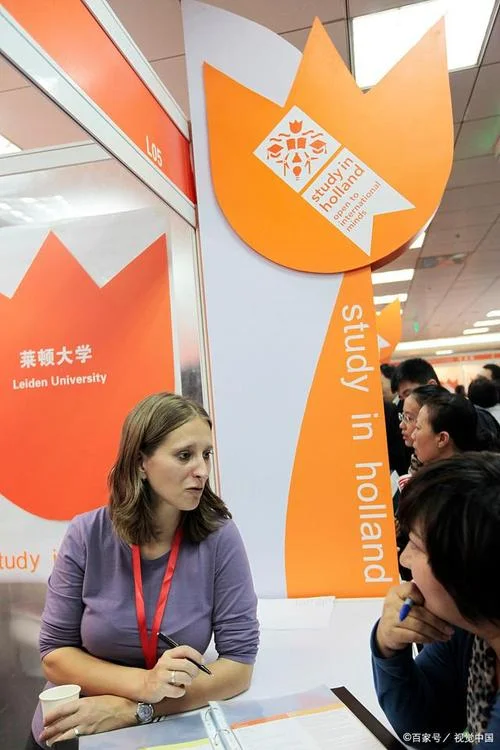 荷兰留学金融专业_1