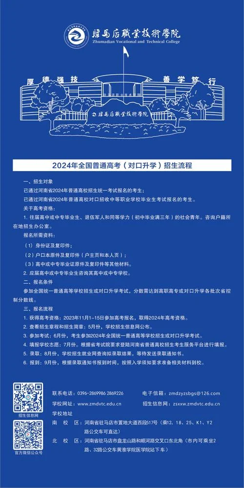 hnd留学招生简章_1
