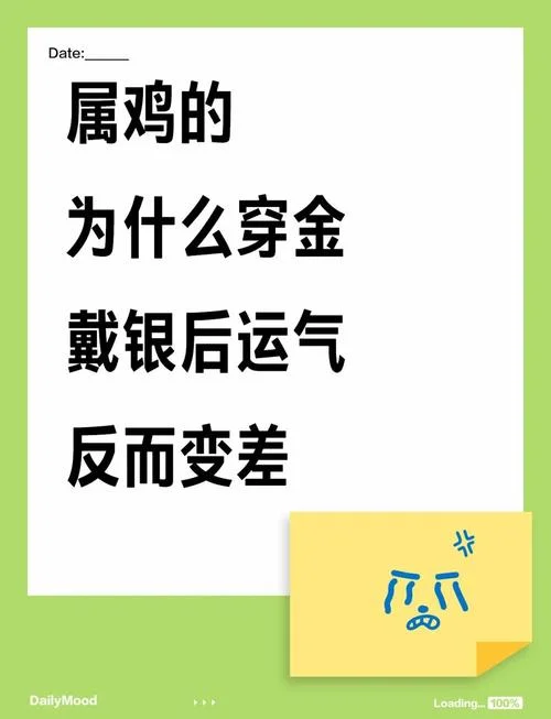 93年属鸡今年运势_1