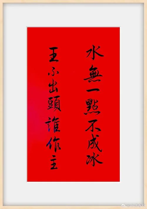 寒风凛冽下一句怎么写_1