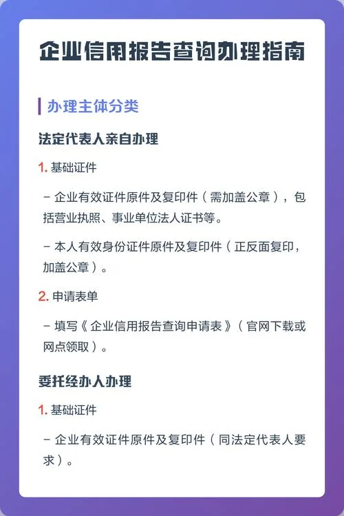企业编号在哪里查_1