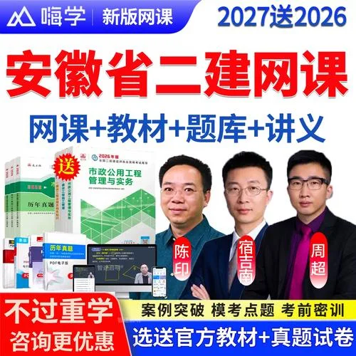 安徽二建最新动态_1