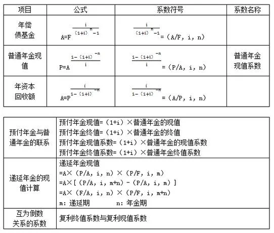 滤膜法计算公式_1