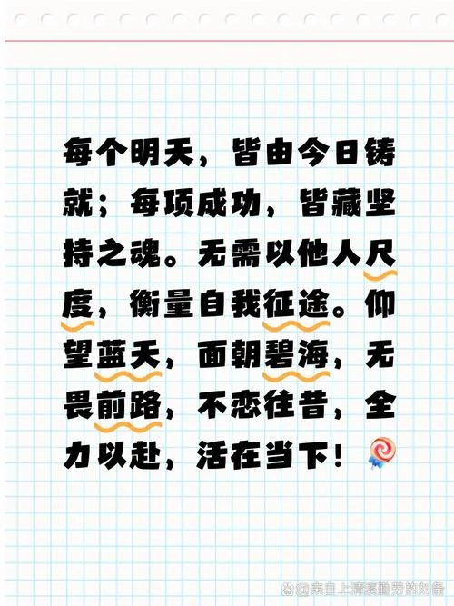 厉兵秣马下一句_2