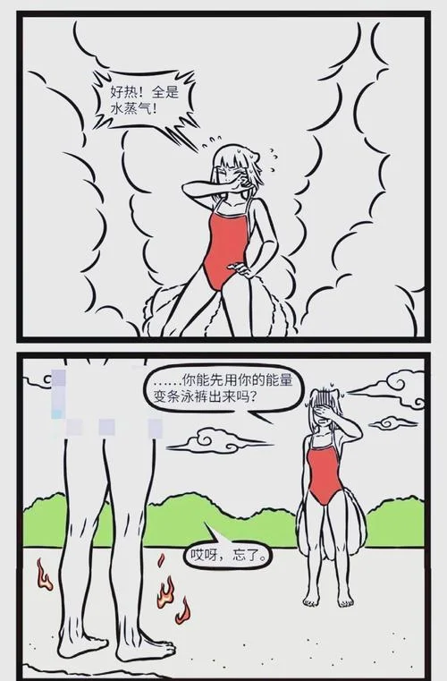 梦见男人光着全身是什么意思_1