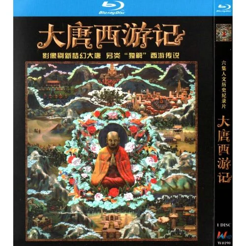 人文历史_1