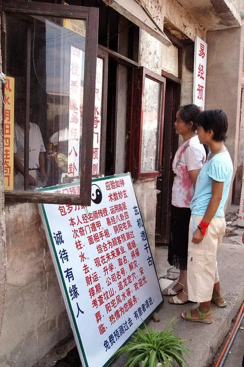 有免费算命的人吗-有免费算命的人吗