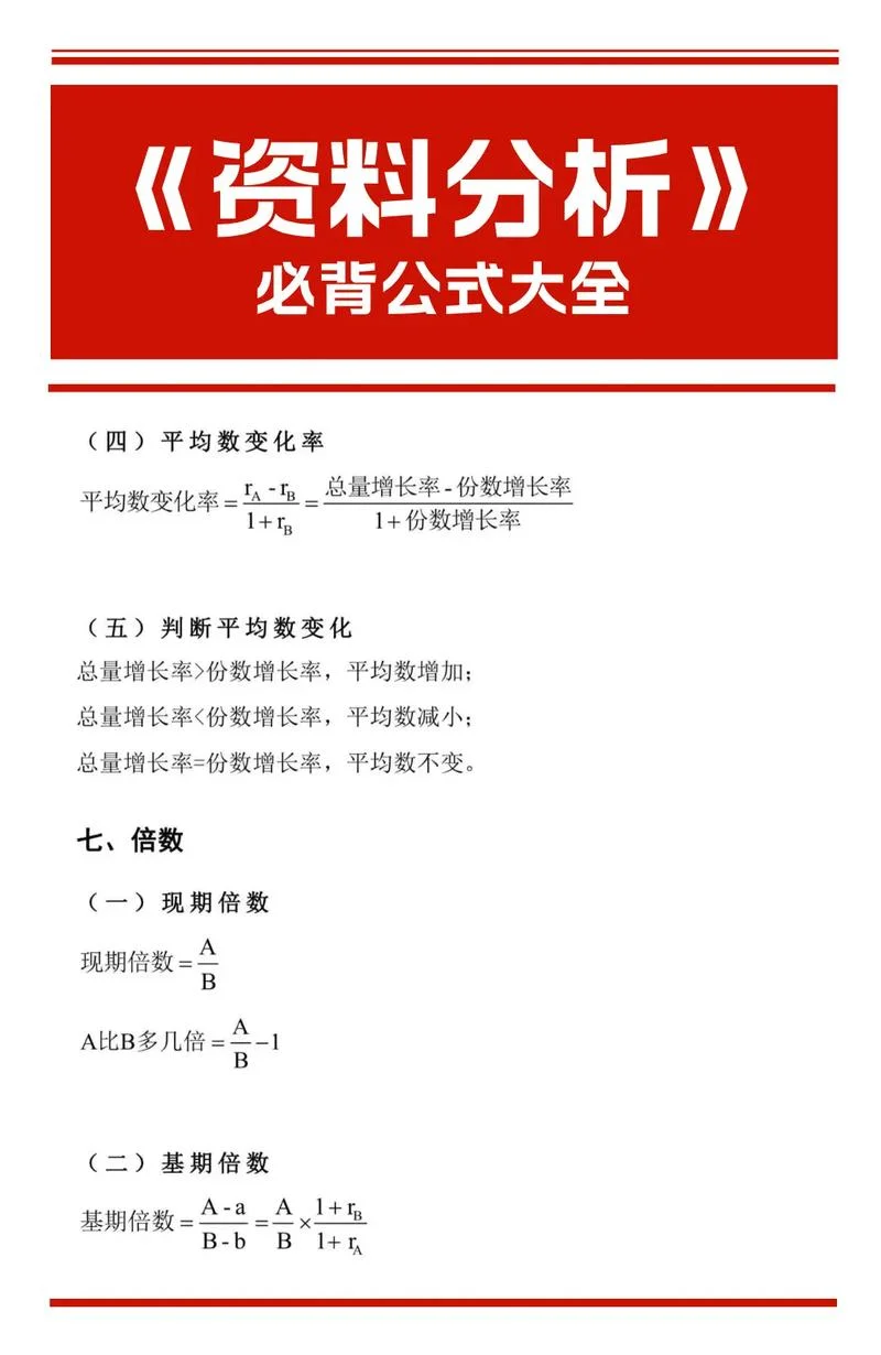 excel平均值公式怎么写-excel 求平均值语法