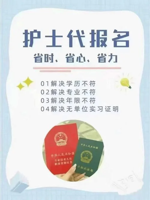 护士资格证的证书编号怎么查-护士资格证证书编号查询