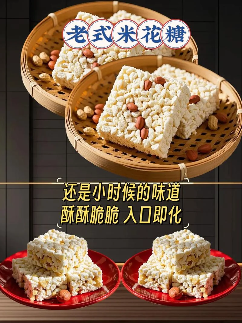 棉花糖的历史_2