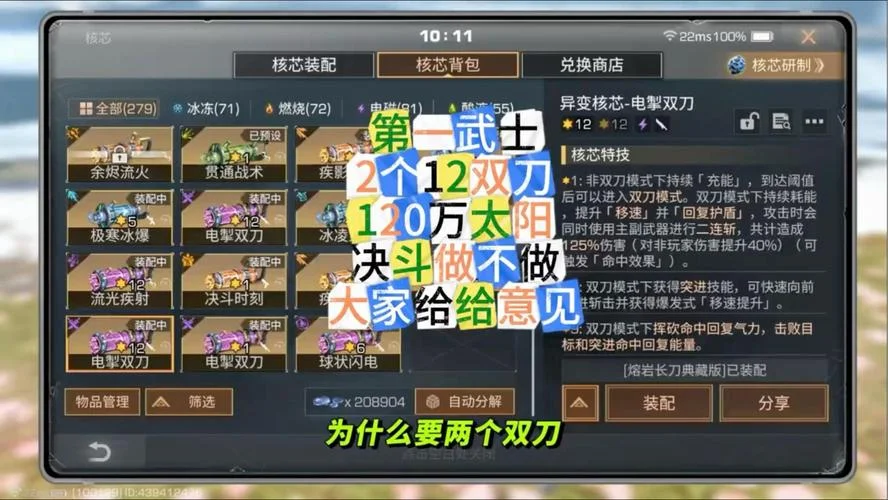 明日之后职业认证武士-明日后职业认证武士