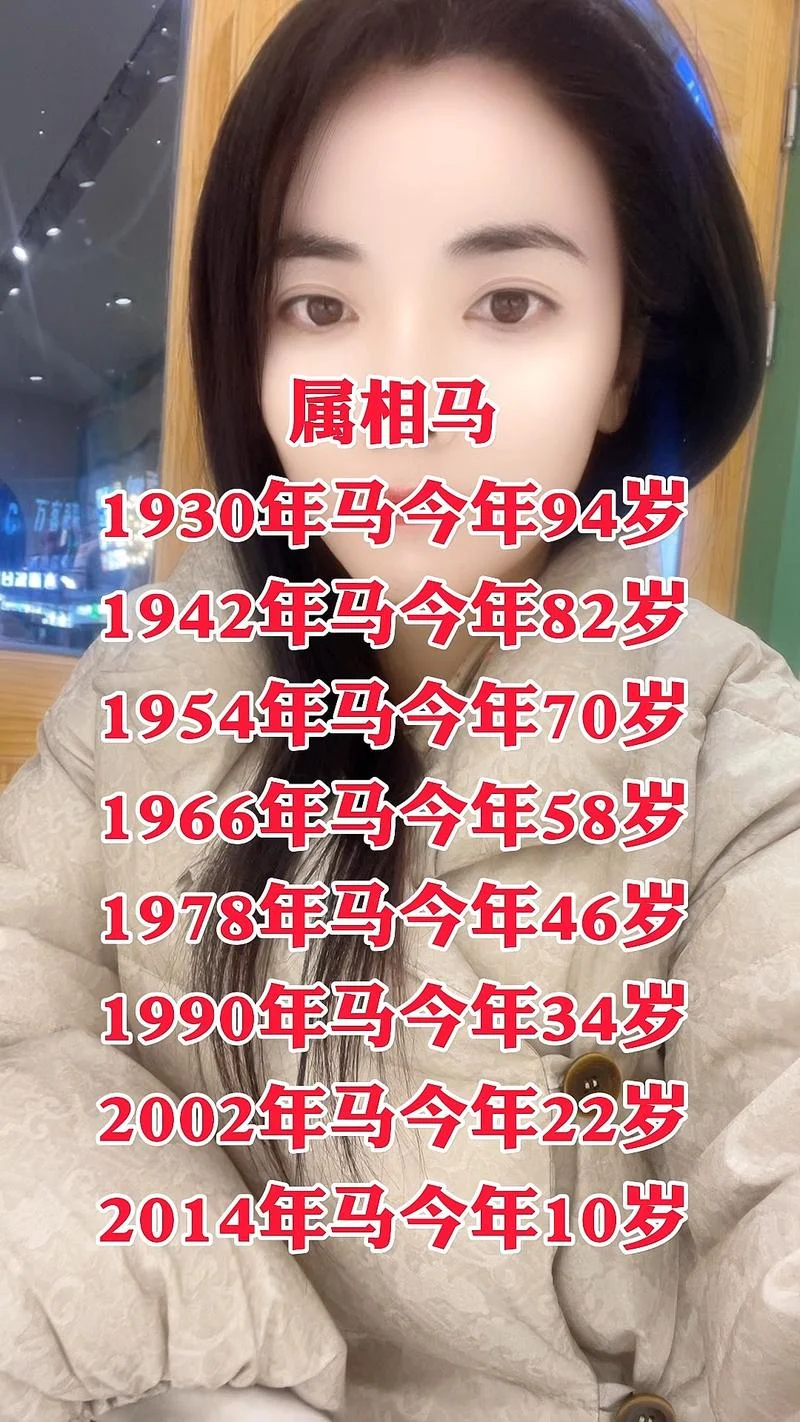 1978年的马在2018年的运势-1978 马运 2018 年