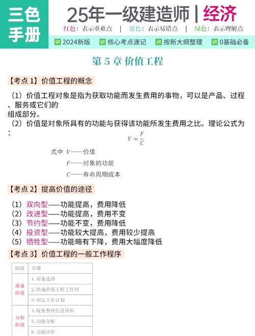 吉林市一建_2