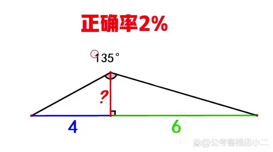 三角形高怎么求公式_1