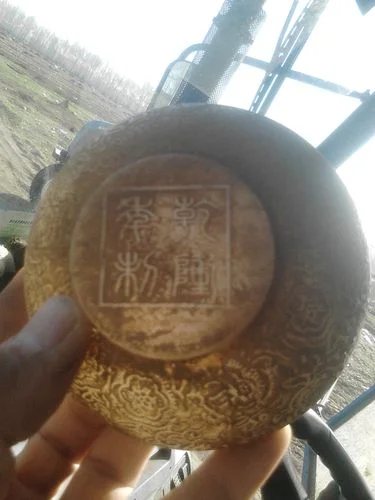 乾隆孝粉玉碗值多少钱_2