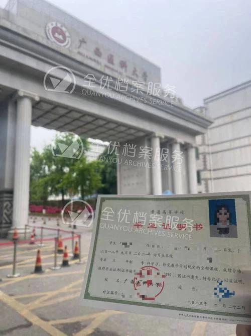 大学开毕业证明怎么开_1