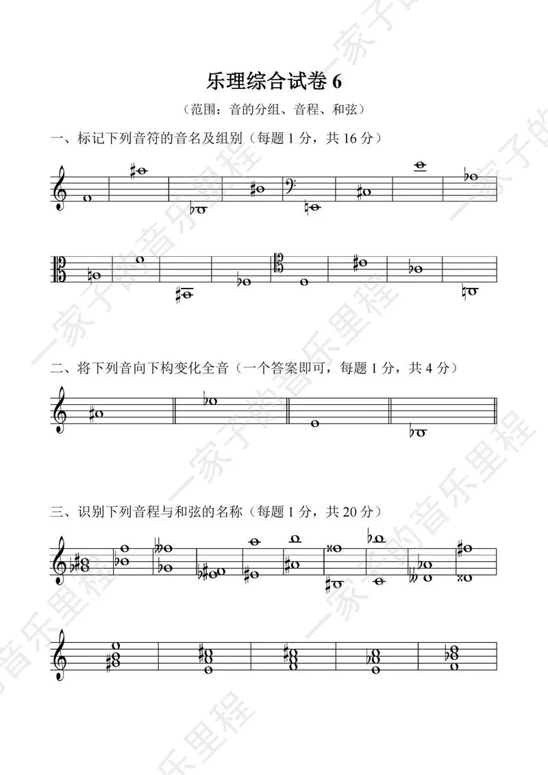2018艺考音乐_2