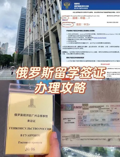 俄罗斯留学如何准备-俄罗斯留学备考指南