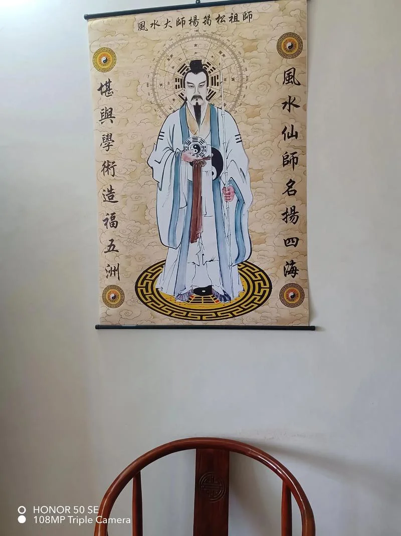 历史上的风水大师_1