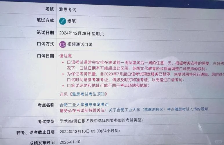 cfa 报考页面-CFA 报考页面