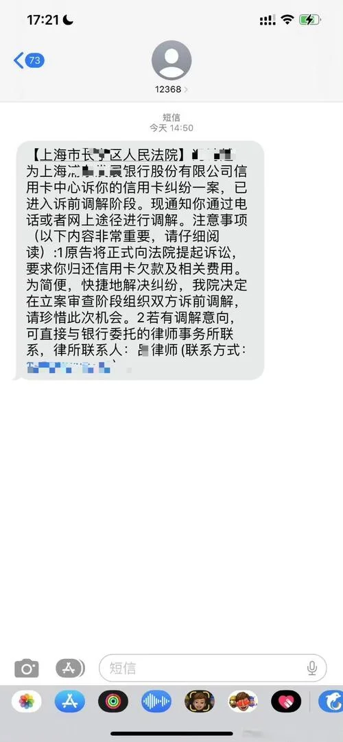 梦到别人借钱不还_1