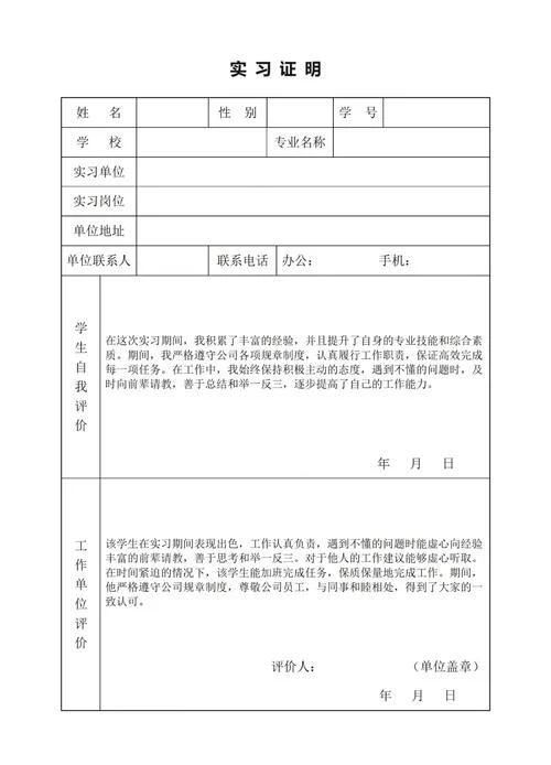 怎样写证明过程_2