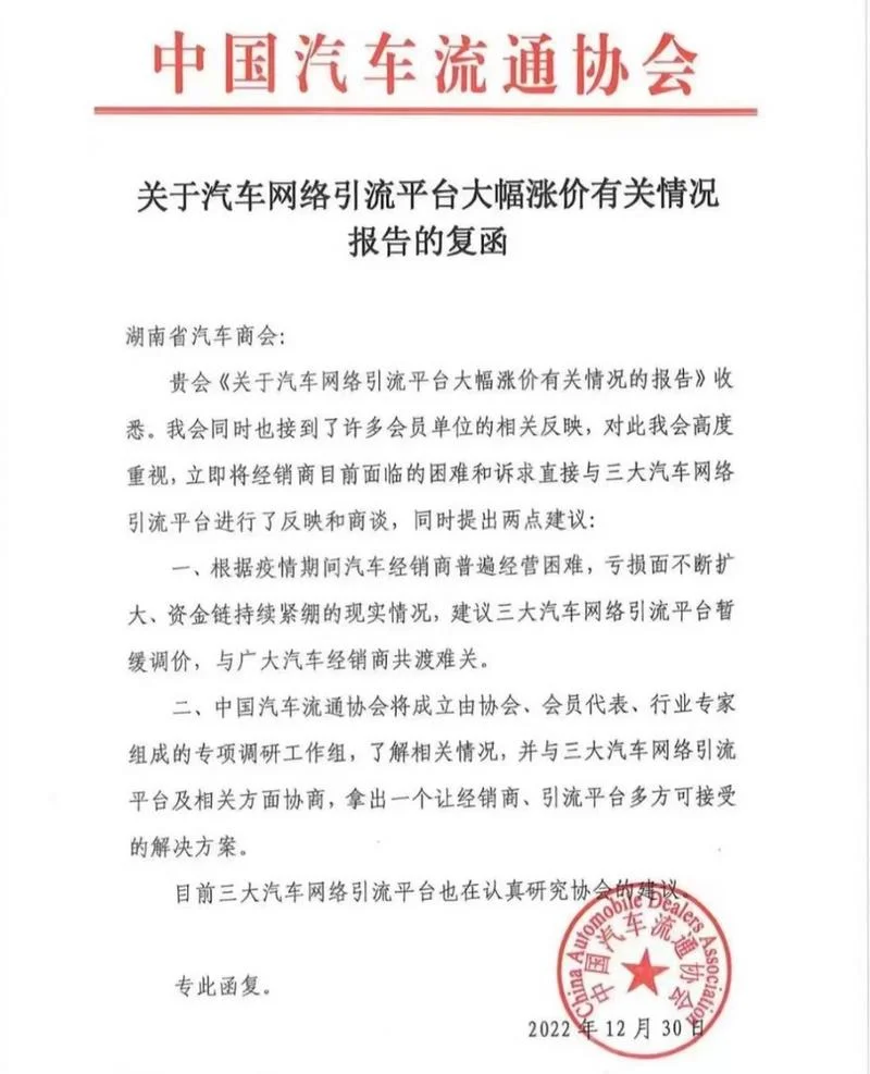 懂车帝文件夹叫什么_1