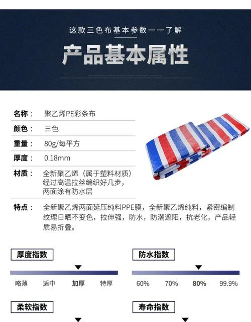 塑料广告布多少钱-塑料广告布报价
