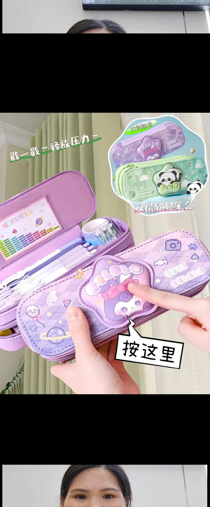 怎样介绍文具盒_2