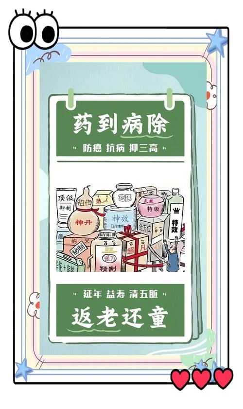 保健品报纸广告文案_1