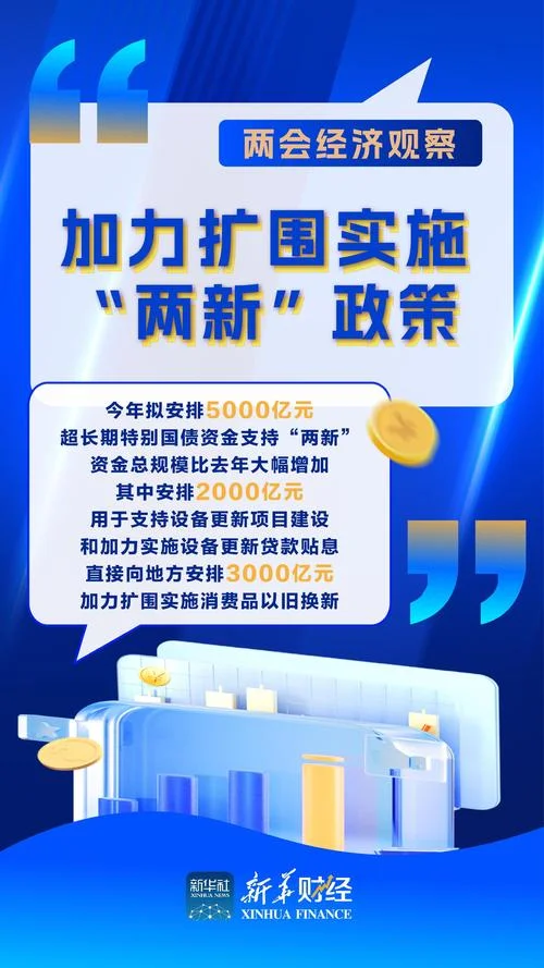 全面二孩政策条件_2