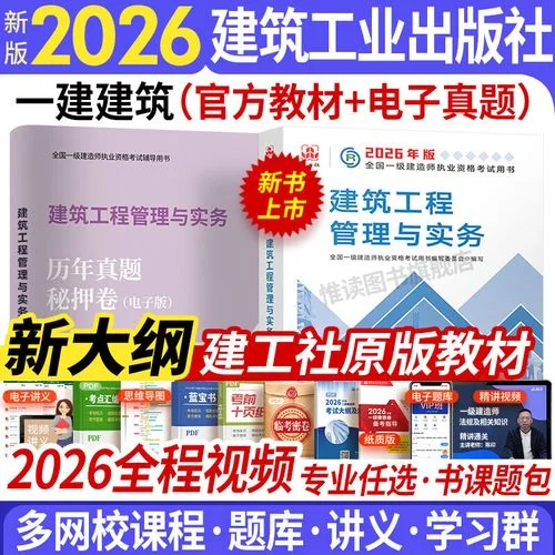 一级建造师市政还是机电-一级建造师市政机电