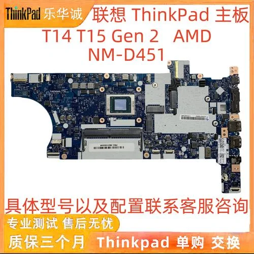 联想主板价格查询_2