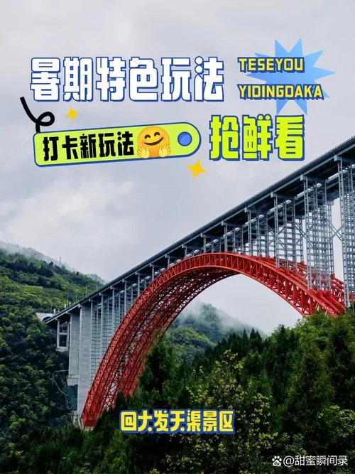 大发渠多少公里_2
