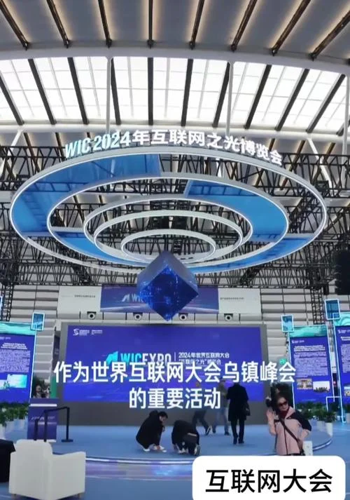 互联网项目论坛_1