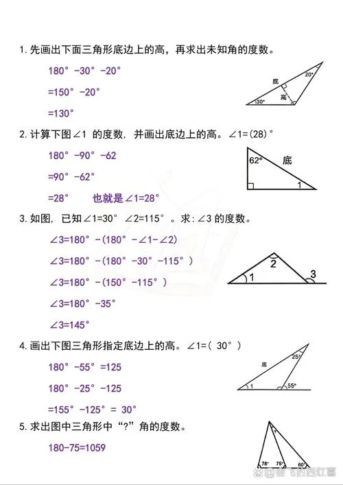 弦切角定理经典题型-弦切角经典题型