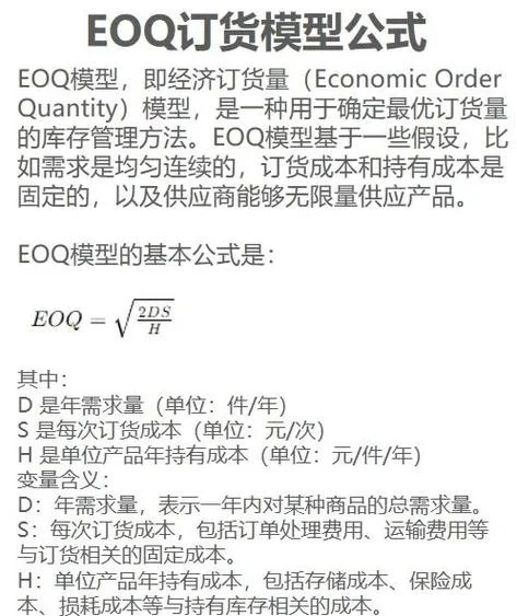 期权定价模型公式_1