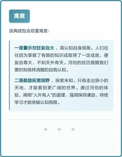 望洋兴叹成语出自哪-望洋兴叹成语出处