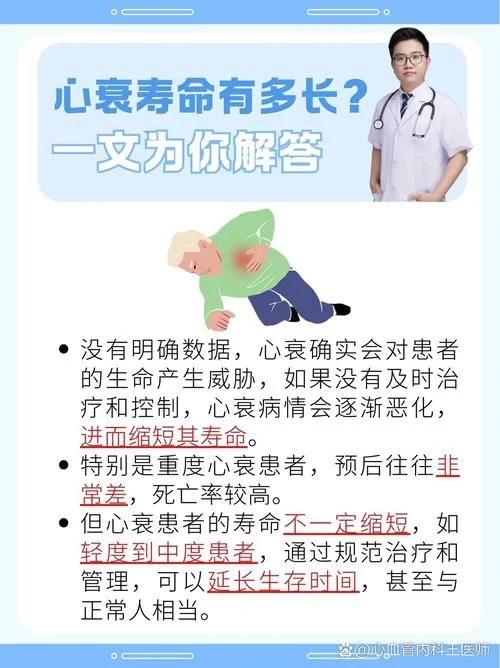 什么是慢性消耗性疾病_1