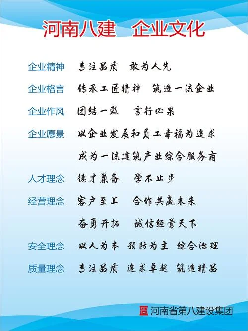建设有限公司简介_1