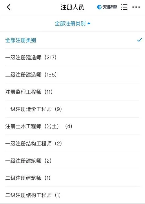 广东省建造师注册中心_1