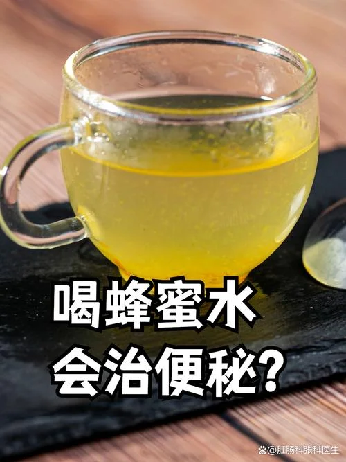 梦见喝蜂蜜水_2
