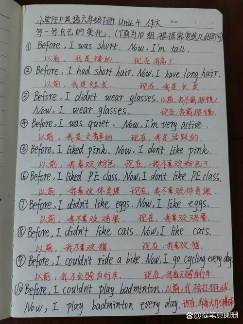 回忆用英语怎么写_1