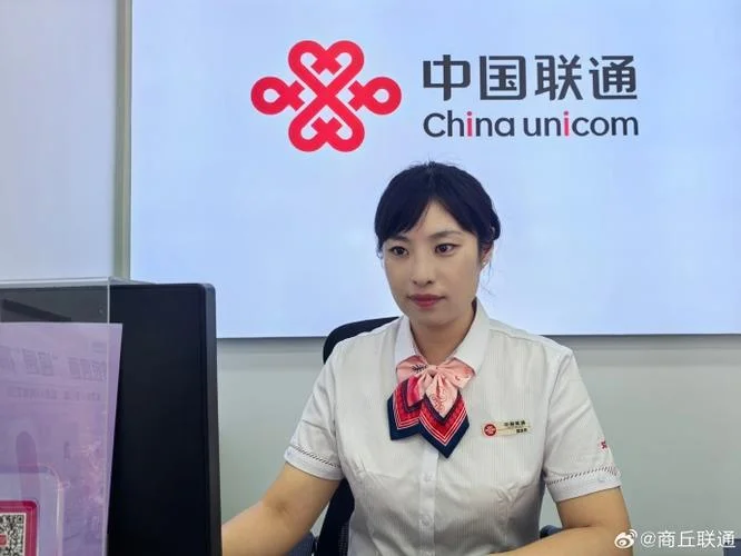 联通公司有什么岗位-联通公司岗位